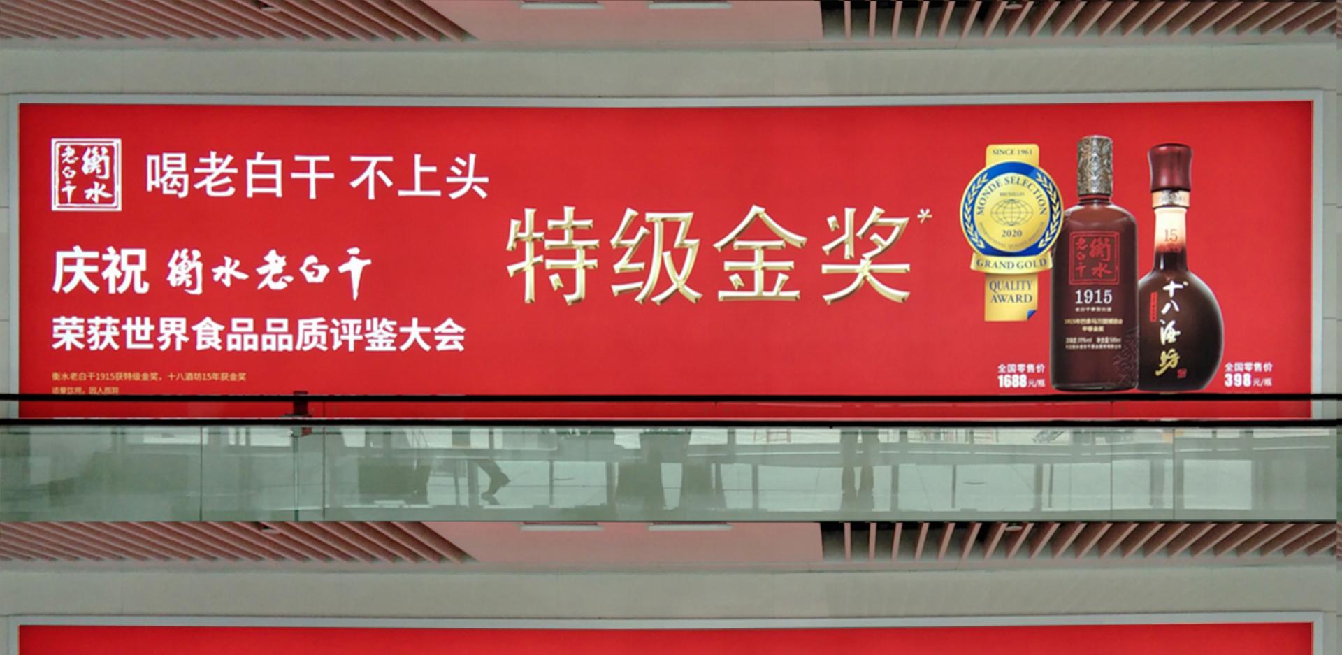 石家庄机场广告-到达通廊墙体灯箱2